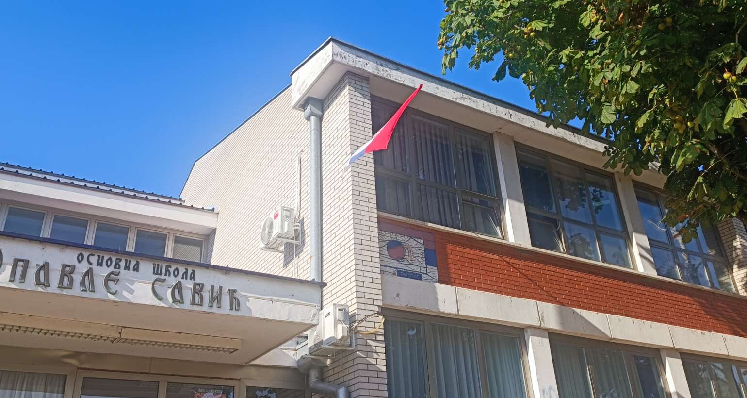 Најновије обавештење за родитеље